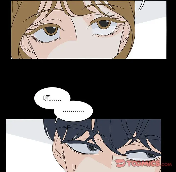 鱼缸中的花园[顶通]韩漫全集-鱼缸中的花园 第53话无删减无遮挡章节图片 