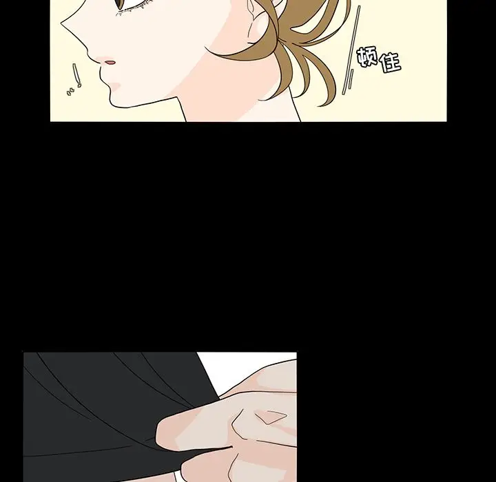 鱼缸中的花园[顶通]韩漫全集-鱼缸中的花园 第53话无删减无遮挡章节图片 