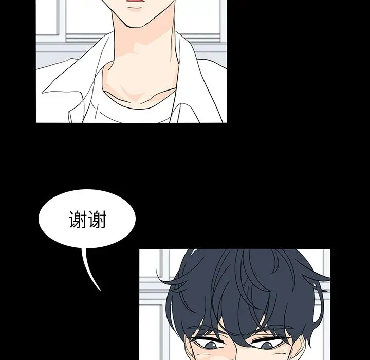 鱼缸中的花园[顶通]韩漫全集-鱼缸中的花园 第53话无删减无遮挡章节图片 