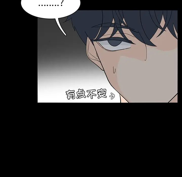鱼缸中的花园[顶通]韩漫全集-鱼缸中的花园 第53话无删减无遮挡章节图片 