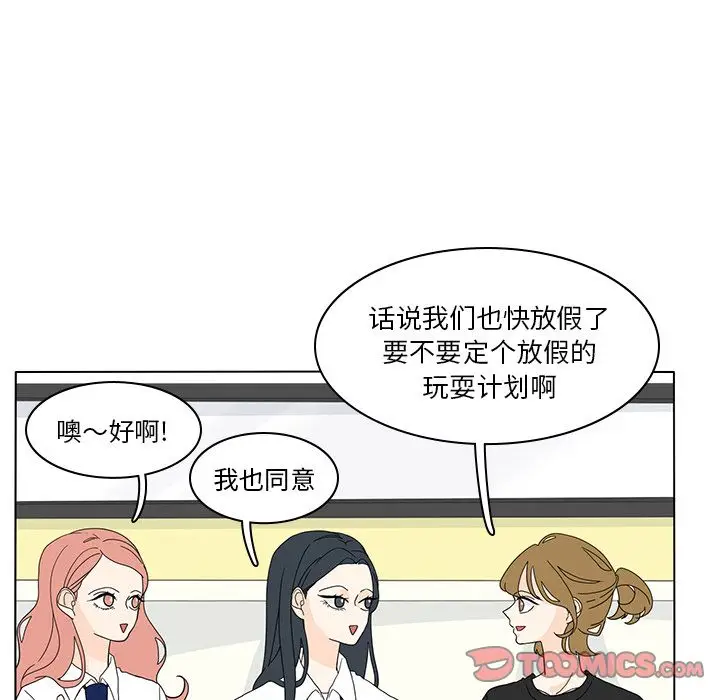 鱼缸中的花园[顶通]韩漫全集-鱼缸中的花园 第54话无删减无遮挡章节图片 