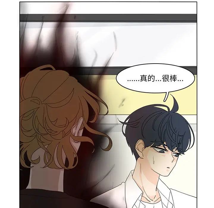 鱼缸中的花园[顶通]韩漫全集-鱼缸中的花园 第54话无删减无遮挡章节图片 