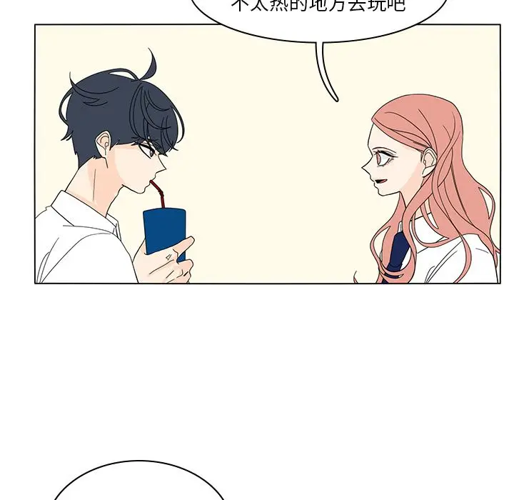 鱼缸中的花园[顶通]韩漫全集-鱼缸中的花园 第54话无删减无遮挡章节图片 