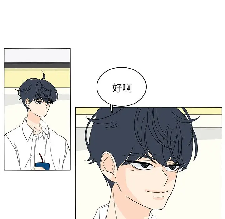 鱼缸中的花园[顶通]韩漫全集-鱼缸中的花园 第54话无删减无遮挡章节图片 