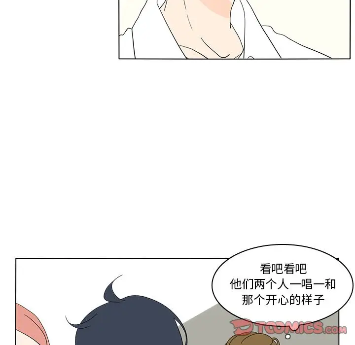 鱼缸中的花园[顶通]韩漫全集-鱼缸中的花园 第54话无删减无遮挡章节图片 