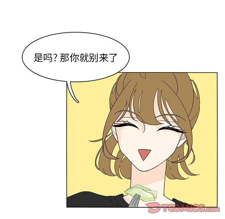 鱼缸中的花园[顶通]韩漫全集-鱼缸中的花园 第54话无删减无遮挡章节图片 