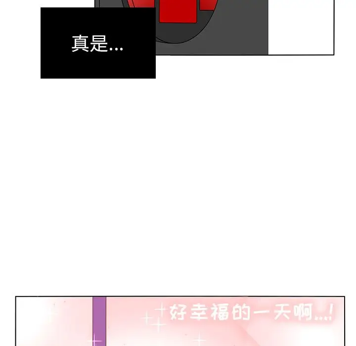 鱼缸中的花园[顶通]韩漫全集-鱼缸中的花园 第54话无删减无遮挡章节图片 