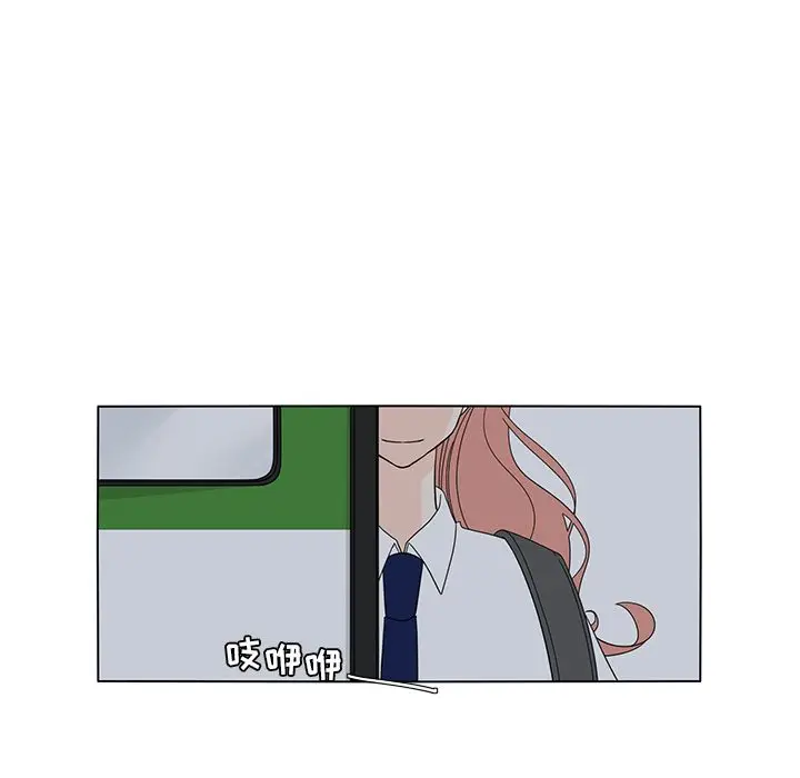 鱼缸中的花园[顶通]韩漫全集-鱼缸中的花园 第54话无删减无遮挡章节图片 