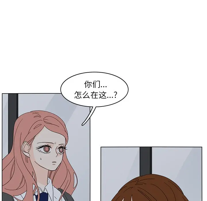 鱼缸中的花园[顶通]韩漫全集-鱼缸中的花园 第54话无删减无遮挡章节图片 