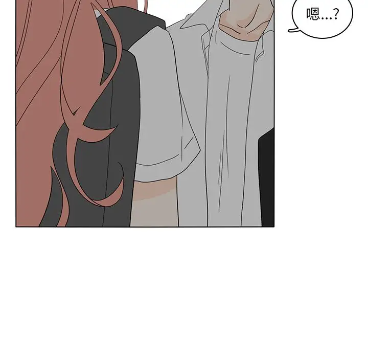 鱼缸中的花园[顶通]韩漫全集-鱼缸中的花园 第54话无删减无遮挡章节图片 