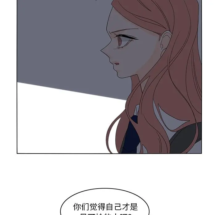 鱼缸中的花园[顶通]韩漫全集-鱼缸中的花园 第54话无删减无遮挡章节图片 
