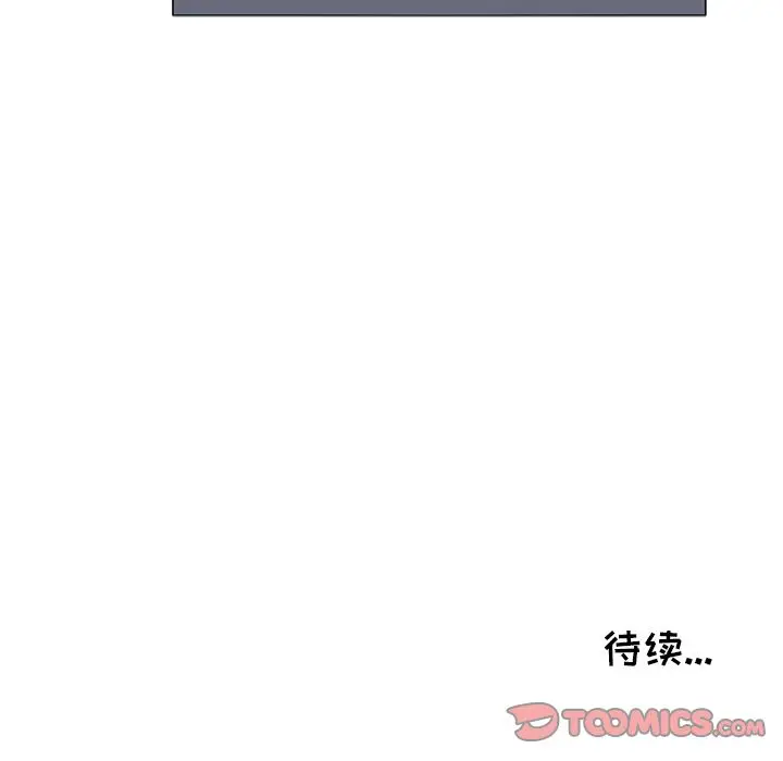 鱼缸中的花园[顶通]韩漫全集-鱼缸中的花园 第54话无删减无遮挡章节图片 