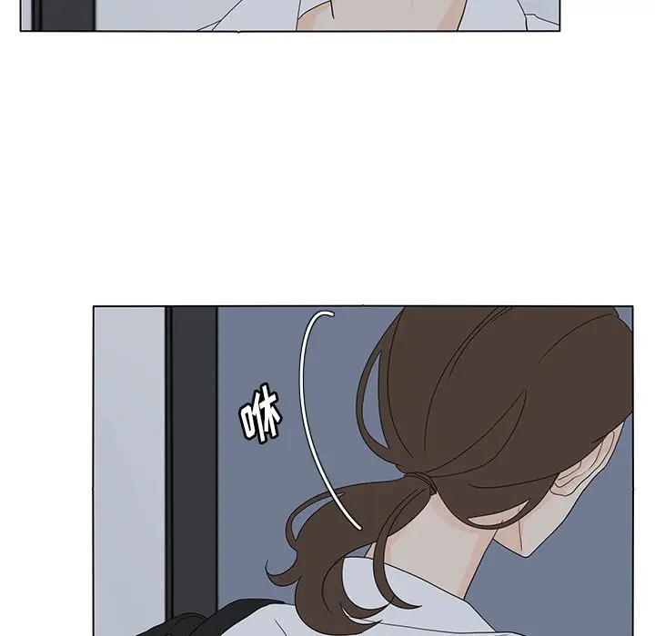 鱼缸中的花园[顶通]韩漫全集-鱼缸中的花园 第55话无删减无遮挡章节图片 