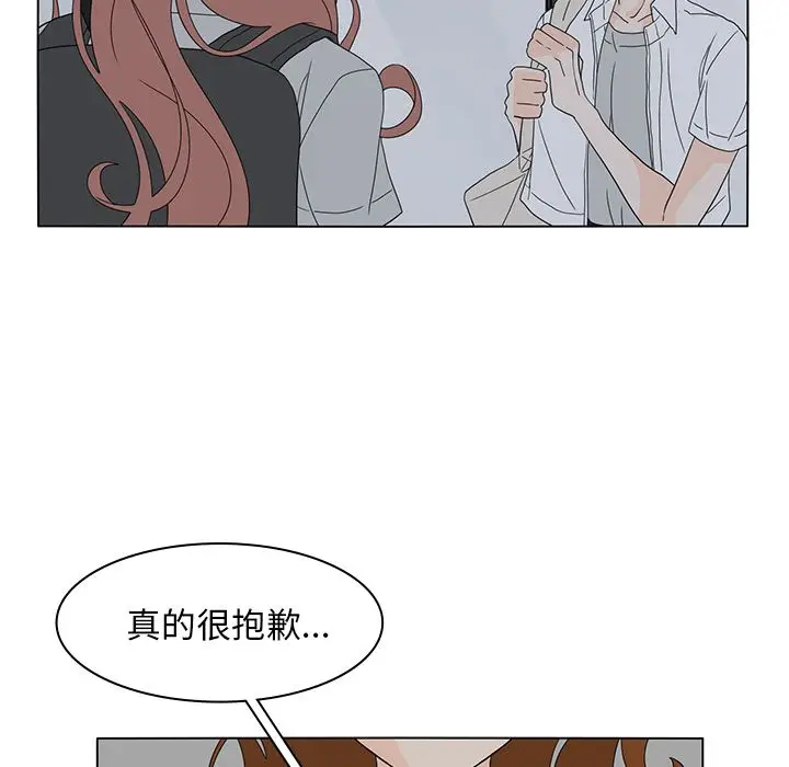 鱼缸中的花园[顶通]韩漫全集-鱼缸中的花园 第55话无删减无遮挡章节图片 