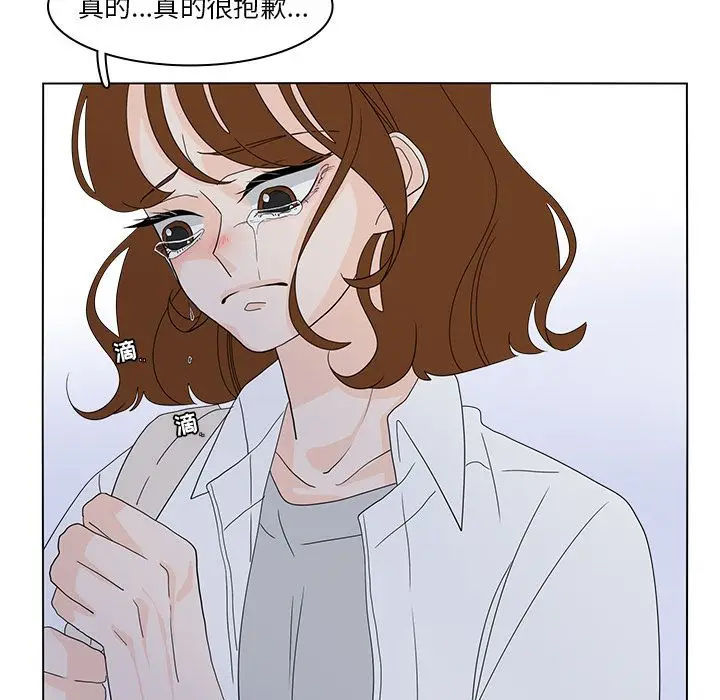 鱼缸中的花园[顶通]韩漫全集-鱼缸中的花园 第55话无删减无遮挡章节图片 