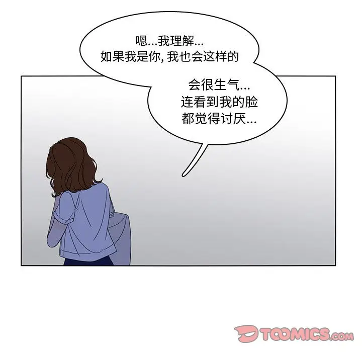 鱼缸中的花园[顶通]韩漫全集-鱼缸中的花园 第55话无删减无遮挡章节图片 
