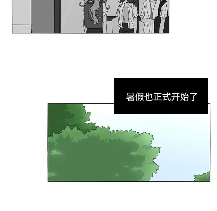 鱼缸中的花园[顶通]韩漫全集-鱼缸中的花园 第55话无删减无遮挡章节图片 