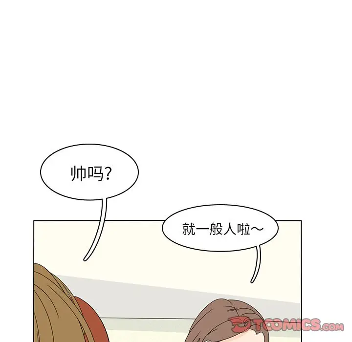 鱼缸中的花园[顶通]韩漫全集-鱼缸中的花园 第55话无删减无遮挡章节图片 
