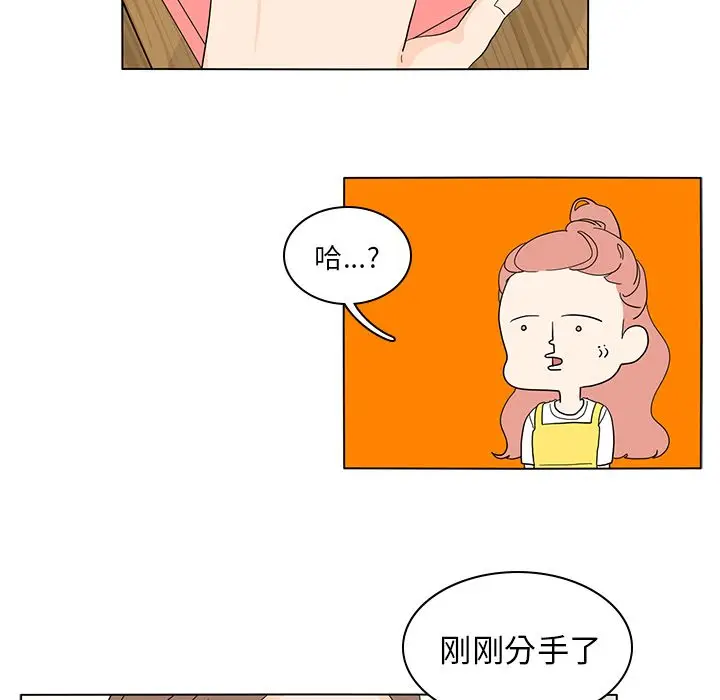 鱼缸中的花园[顶通]韩漫全集-鱼缸中的花园 第55话无删减无遮挡章节图片 