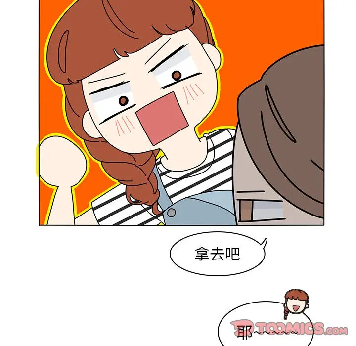 鱼缸中的花园[顶通]韩漫全集-鱼缸中的花园 第55话无删减无遮挡章节图片 