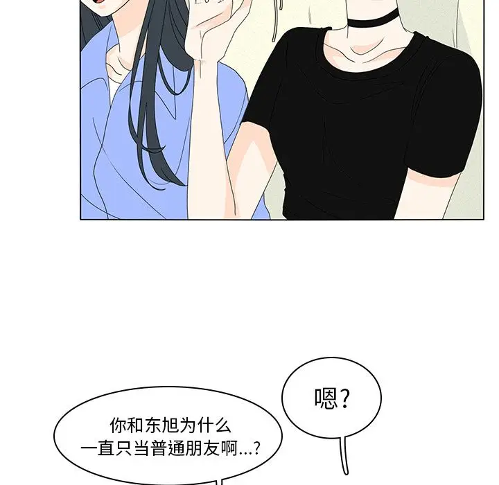鱼缸中的花园[顶通]韩漫全集-鱼缸中的花园 第56话无删减无遮挡章节图片 