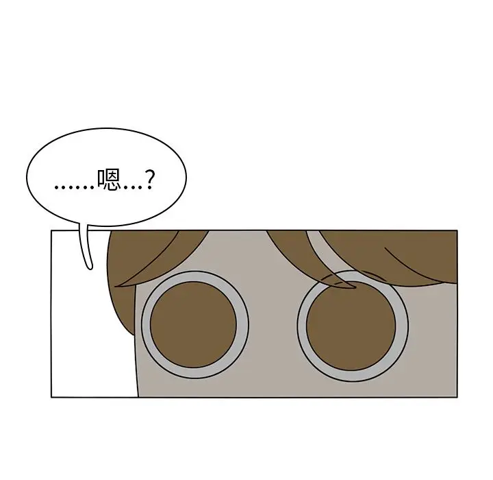 鱼缸中的花园[顶通]韩漫全集-鱼缸中的花园 第56话无删减无遮挡章节图片 