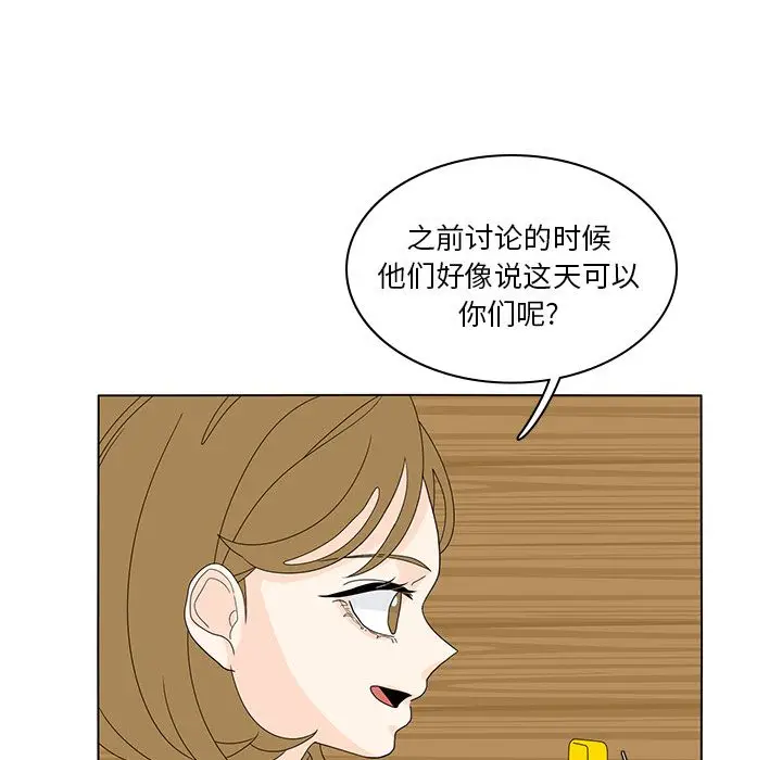 鱼缸中的花园[顶通]韩漫全集-鱼缸中的花园 第56话无删减无遮挡章节图片 