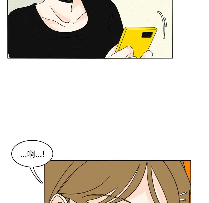 鱼缸中的花园[顶通]韩漫全集-鱼缸中的花园 第56话无删减无遮挡章节图片 