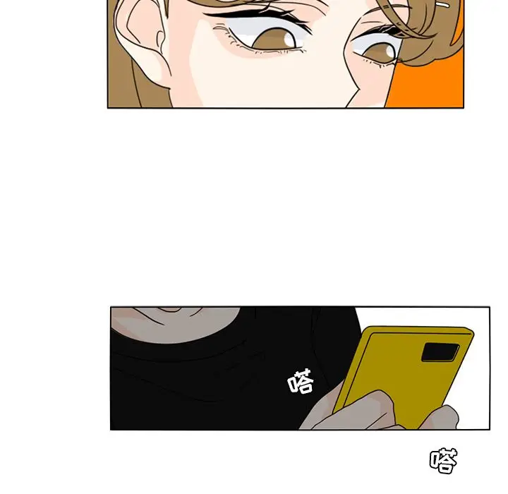 鱼缸中的花园[顶通]韩漫全集-鱼缸中的花园 第56话无删减无遮挡章节图片 