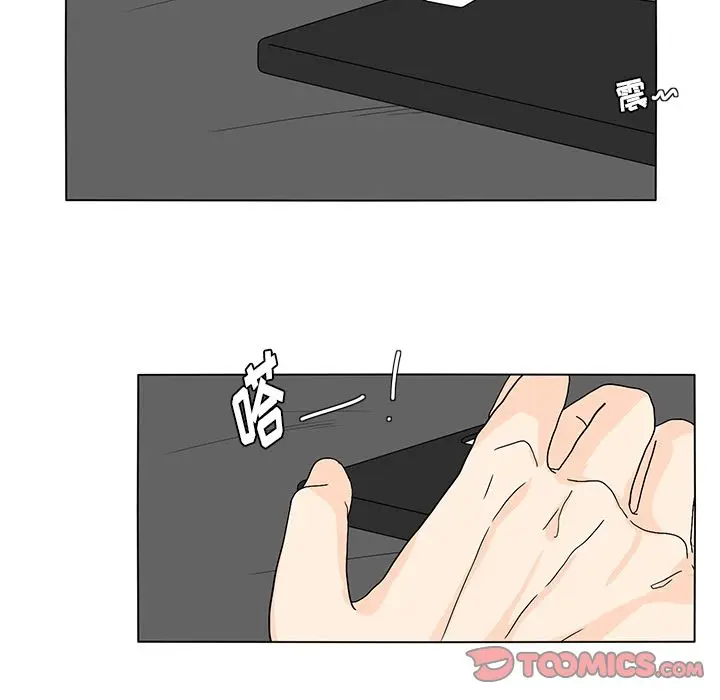 鱼缸中的花园[顶通]韩漫全集-鱼缸中的花园 第56话无删减无遮挡章节图片 