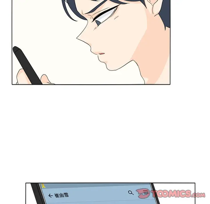 鱼缸中的花园[顶通]韩漫全集-鱼缸中的花园 第56话无删减无遮挡章节图片 