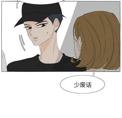 鱼缸中的花园[顶通]韩漫全集-鱼缸中的花园 第57话无删减无遮挡章节图片 