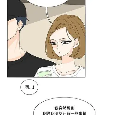鱼缸中的花园[顶通]韩漫全集-鱼缸中的花园 第57话无删减无遮挡章节图片 