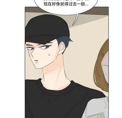 鱼缸中的花园[顶通]韩漫全集-鱼缸中的花园 第57话无删减无遮挡章节图片 