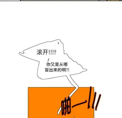 鱼缸中的花园[顶通]韩漫全集-鱼缸中的花园 第57话无删减无遮挡章节图片 