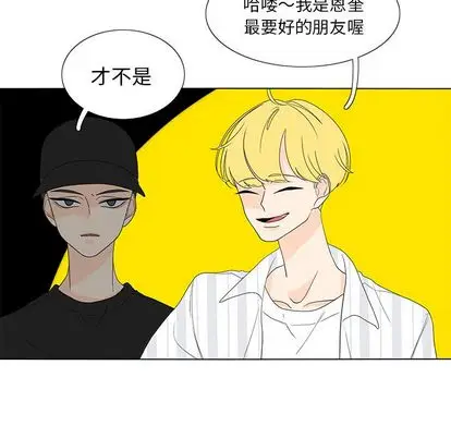 鱼缸中的花园[顶通]韩漫全集-鱼缸中的花园 第57话无删减无遮挡章节图片 