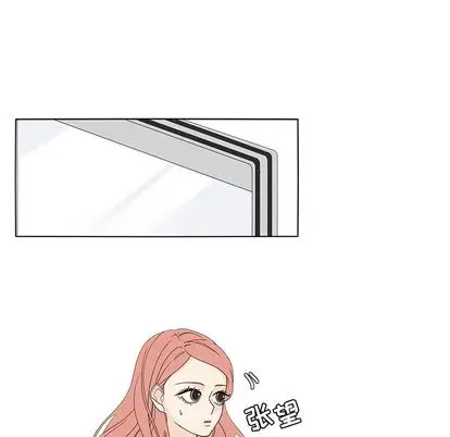 鱼缸中的花园[顶通]韩漫全集-鱼缸中的花园 第57话无删减无遮挡章节图片 