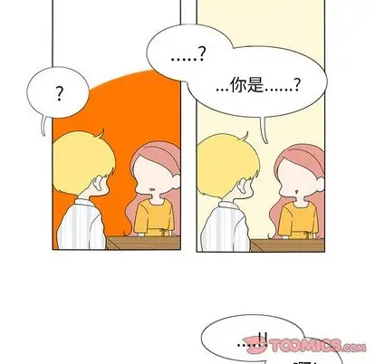 鱼缸中的花园[顶通]韩漫全集-鱼缸中的花园 第57话无删减无遮挡章节图片 