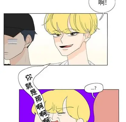 鱼缸中的花园[顶通]韩漫全集-鱼缸中的花园 第57话无删减无遮挡章节图片 