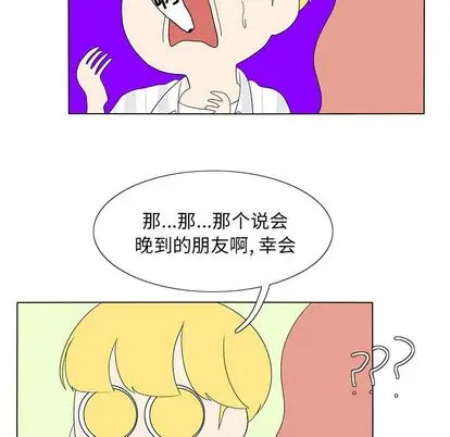 鱼缸中的花园[顶通]韩漫全集-鱼缸中的花园 第57话无删减无遮挡章节图片 