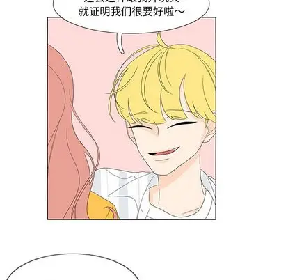 鱼缸中的花园[顶通]韩漫全集-鱼缸中的花园 第57话无删减无遮挡章节图片 