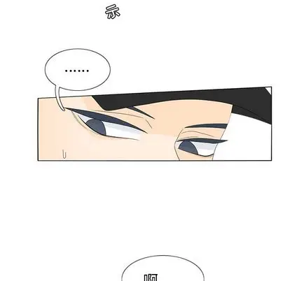 鱼缸中的花园[顶通]韩漫全集-鱼缸中的花园 第57话无删减无遮挡章节图片 