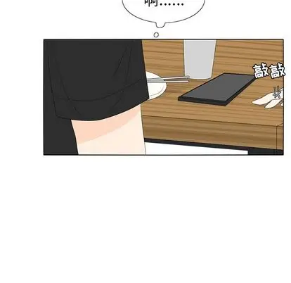 鱼缸中的花园[顶通]韩漫全集-鱼缸中的花园 第57话无删减无遮挡章节图片 