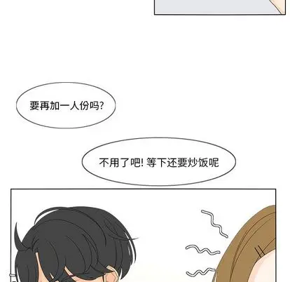 鱼缸中的花园[顶通]韩漫全集-鱼缸中的花园 第57话无删减无遮挡章节图片 