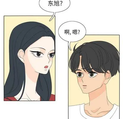 鱼缸中的花园[顶通]韩漫全集-鱼缸中的花园 第57话无删减无遮挡章节图片 