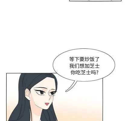 鱼缸中的花园[顶通]韩漫全集-鱼缸中的花园 第57话无删减无遮挡章节图片 