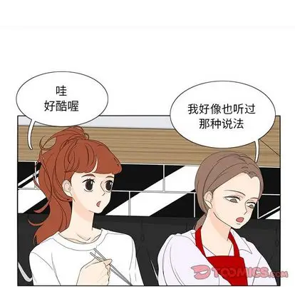 鱼缸中的花园[顶通]韩漫全集-鱼缸中的花园 第57话无删减无遮挡章节图片 
