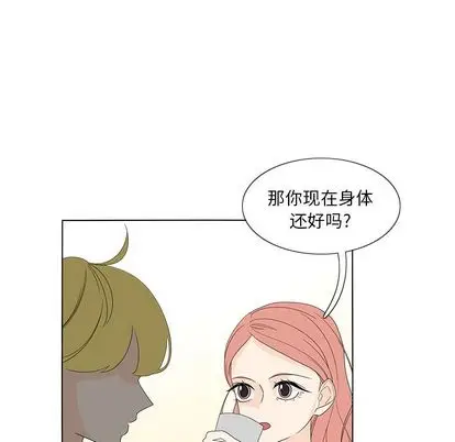 鱼缸中的花园[顶通]韩漫全集-鱼缸中的花园 第57话无删减无遮挡章节图片 