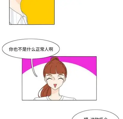 鱼缸中的花园[顶通]韩漫全集-鱼缸中的花园 第57话无删减无遮挡章节图片 