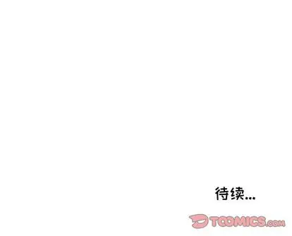 鱼缸中的花园[顶通]韩漫全集-鱼缸中的花园 第57话无删减无遮挡章节图片 